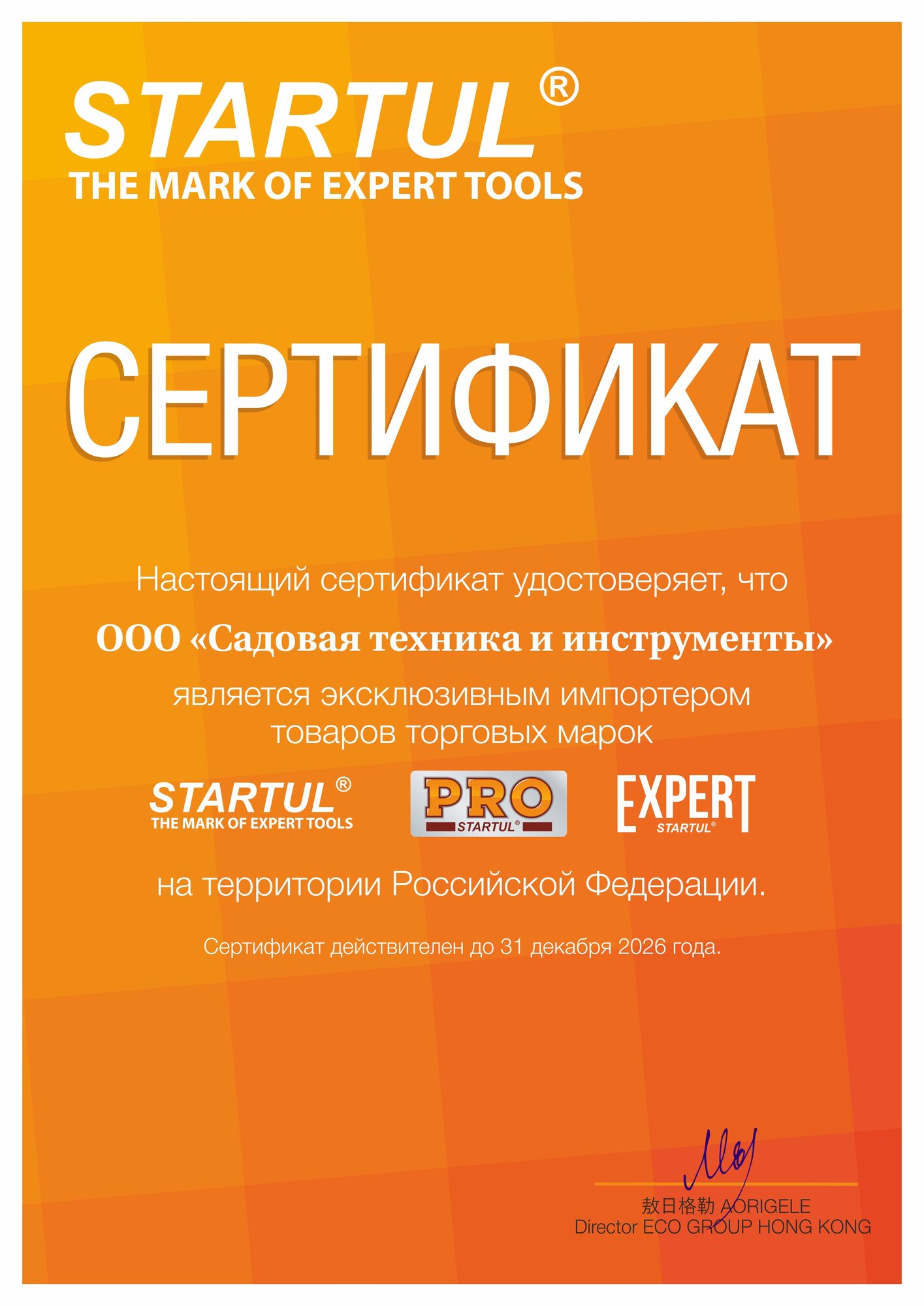 Киянка резиновая 0,225 кг рукоятка фиберглас STARTUL Profi черный (ST2200-02) — фото 1