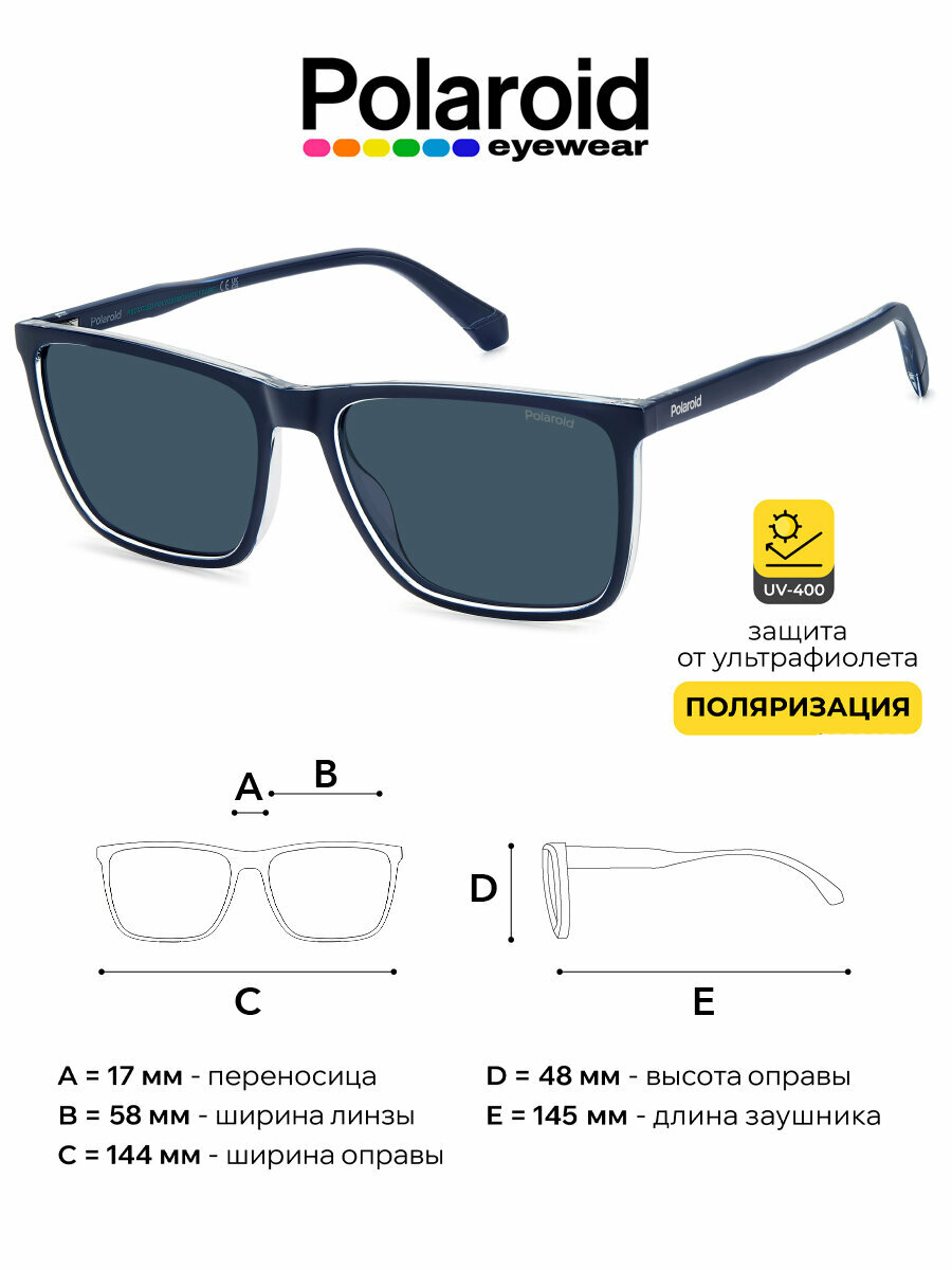 Детские солнцезащитные очки Polaroid 