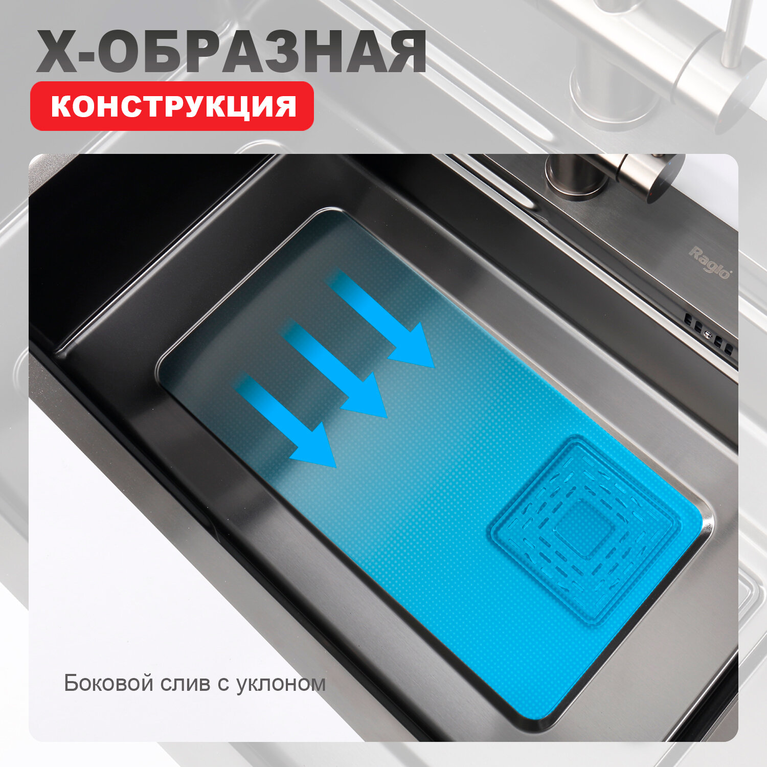 Мойка для кухни с коландером Raglo R702.7246.09 нержавеющая сталь, графит — фото 1