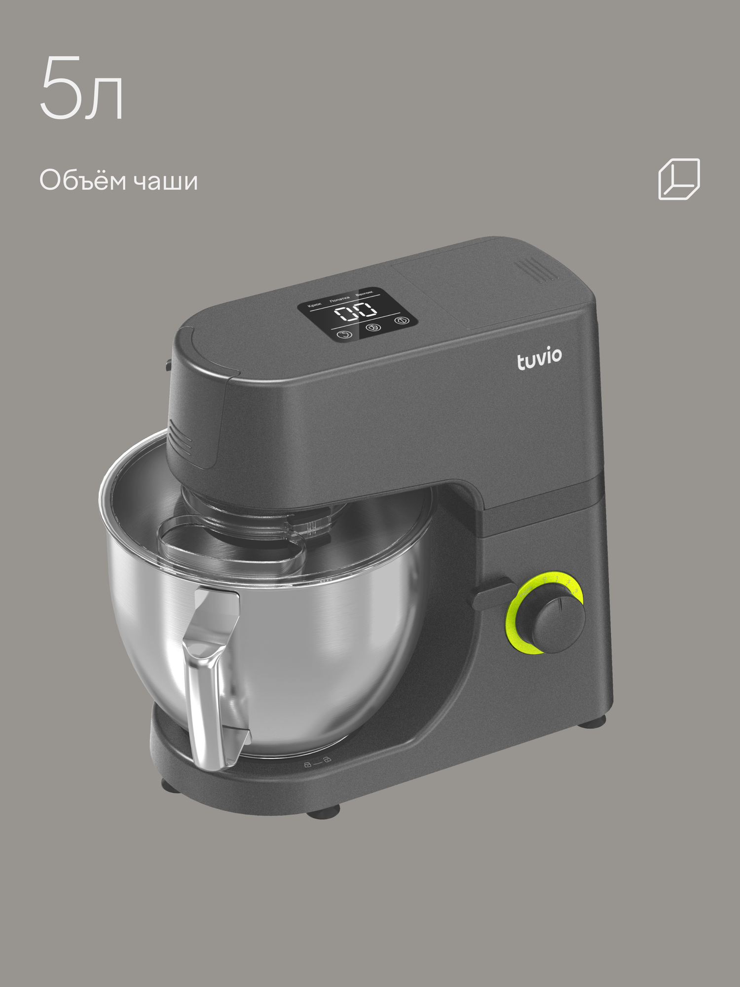 Кухонная машина с мясорубкой, овощерезкой и блендером Tuvio TKM02DFP, серая — фото 1