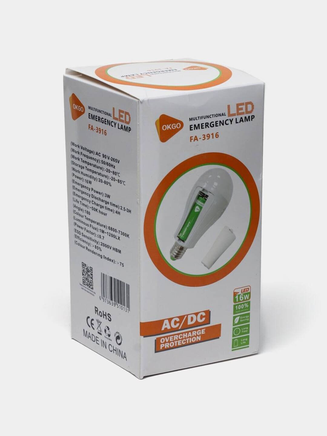 Батарейная лампа для освещения. Работает от 2 батареек, доступна в вариантах 18 Вт и 20 Вт.