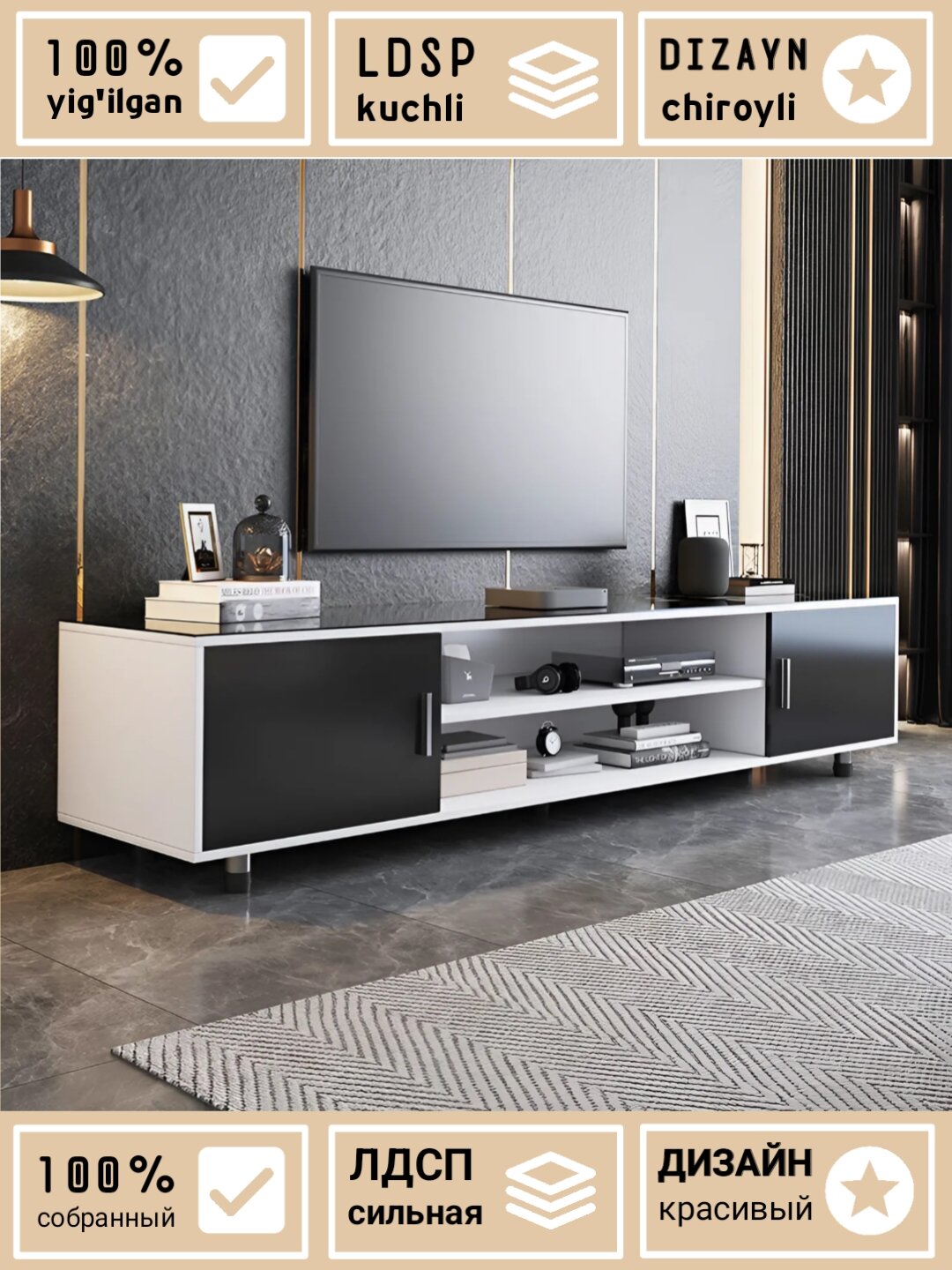 Многофункциональная современная тумба под телевизор / медиа-консоль ASPA