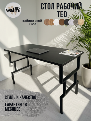 Изображение товара Письменный стол RUBY TED 91х60х75 (черный), компьютерный стол LOFT, основание металл.