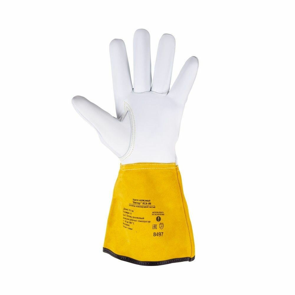 Краги сварочные кожаные "Вектор" КСА-09 с кевларовой прошивкой; точность и защита для TIG сварки