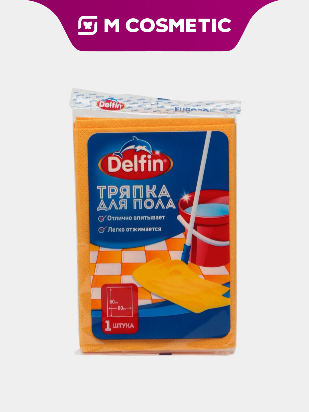 "DELFIN" Тряпка для мытья пола 1 шт из микрофибры для уборки