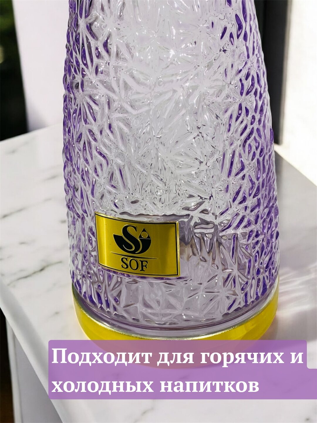 Графин и 4 стакана из стекла, набор для напитков: в подарочной упаковке — фото 1