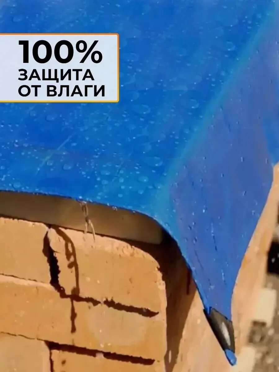 Тент-полог 5м х 8м 180гр/м2 укрывной, универсальный, туристический водонепроницаемый — фото 1