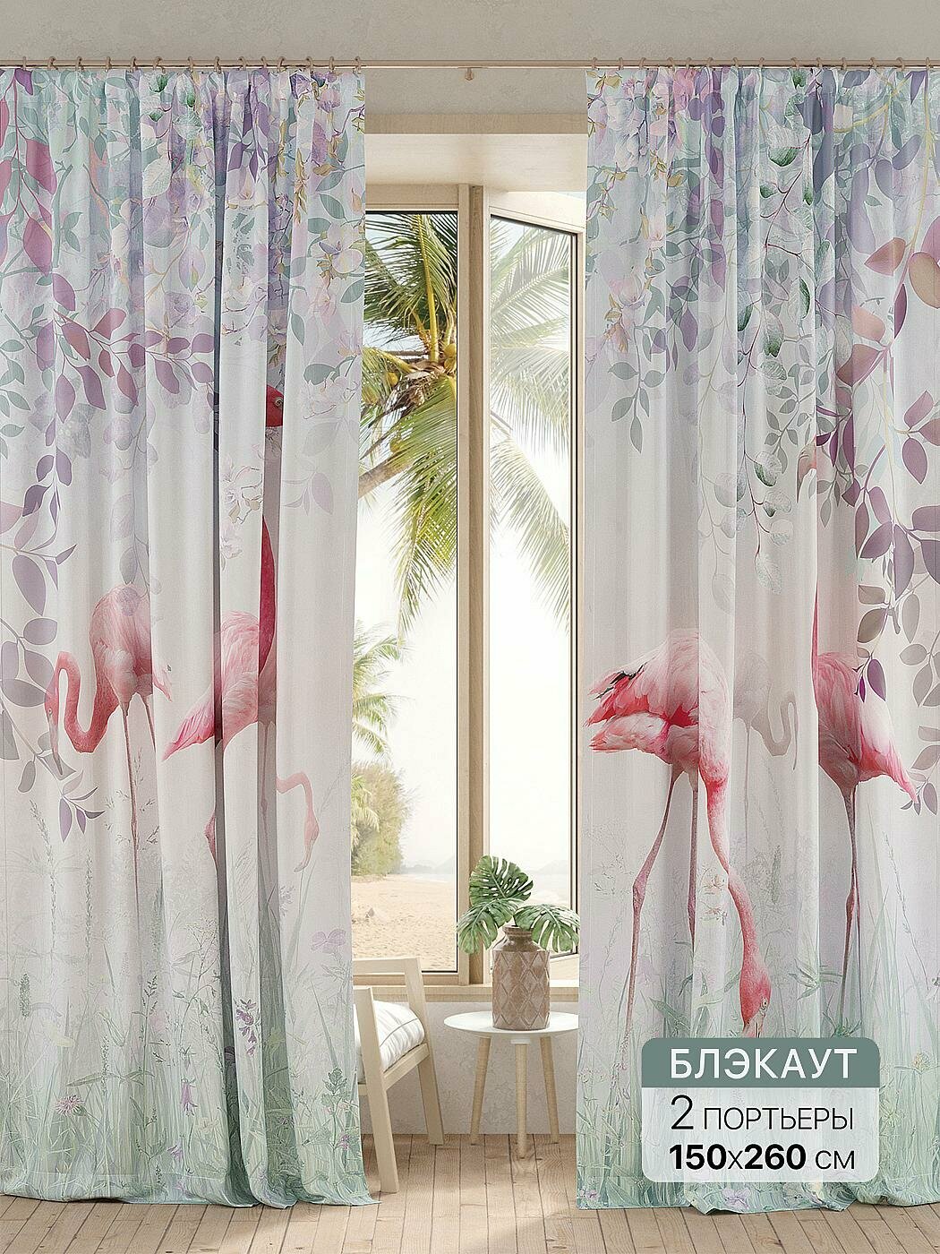Штора для спальни и гостиной готовая 150x260 см с рисунком (950830-260)