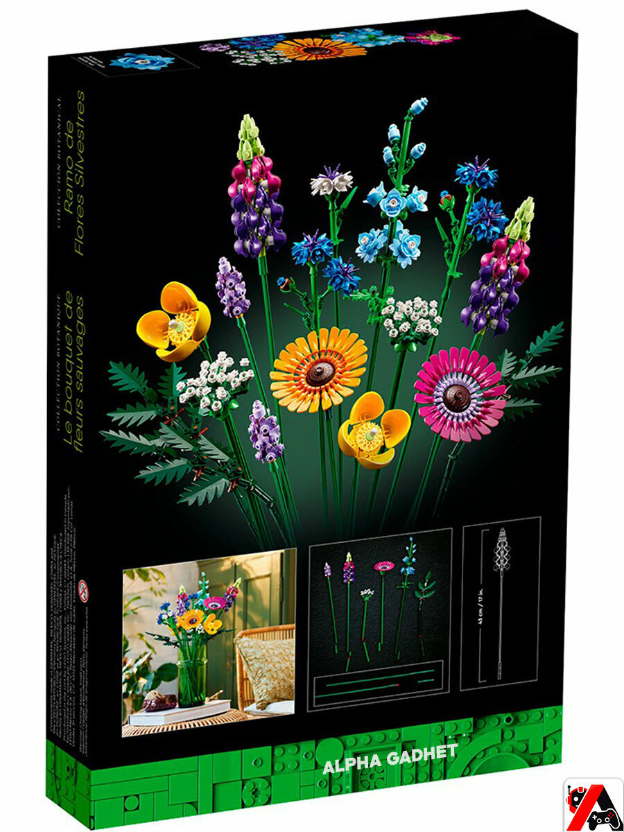 Конструктор Букет диких цветов — фото 1