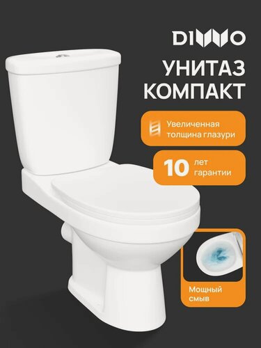 Изображение товара Унитаз-компакт напольный DIWO Ростов 0401 антивсплеск, фаянсовый, белый, глянцевый, овальный, с нижним подводом, сиденье для унитаза в комплекте