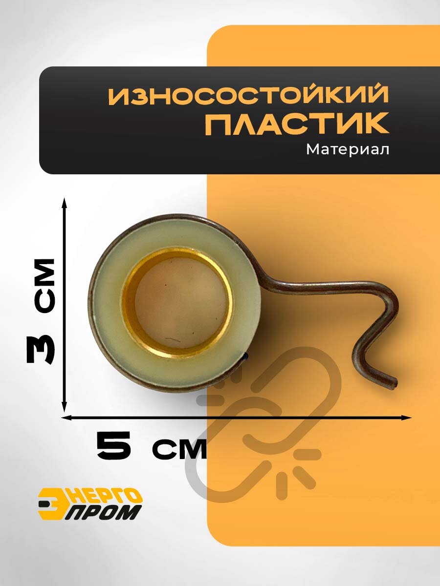 Привод маслонасоса Энергопром S180/250, пластик, светло-желтого цвета — фото 1