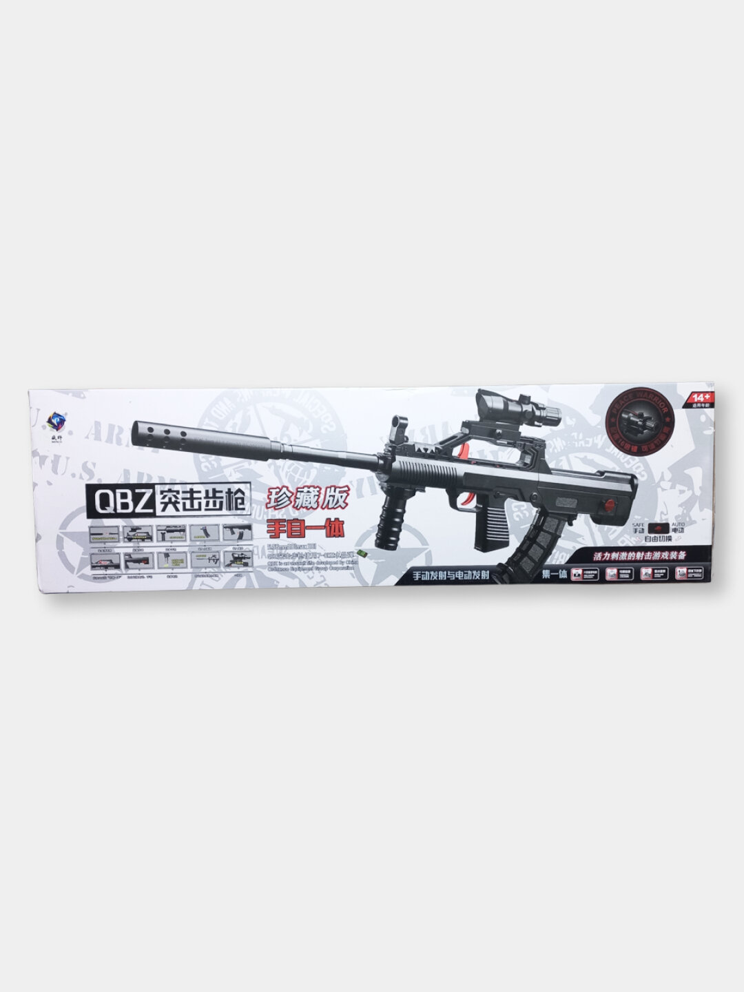 Игрушечный автомат QBZ с гидрогелевыми пульками и автоматической стрельбой — фото 1