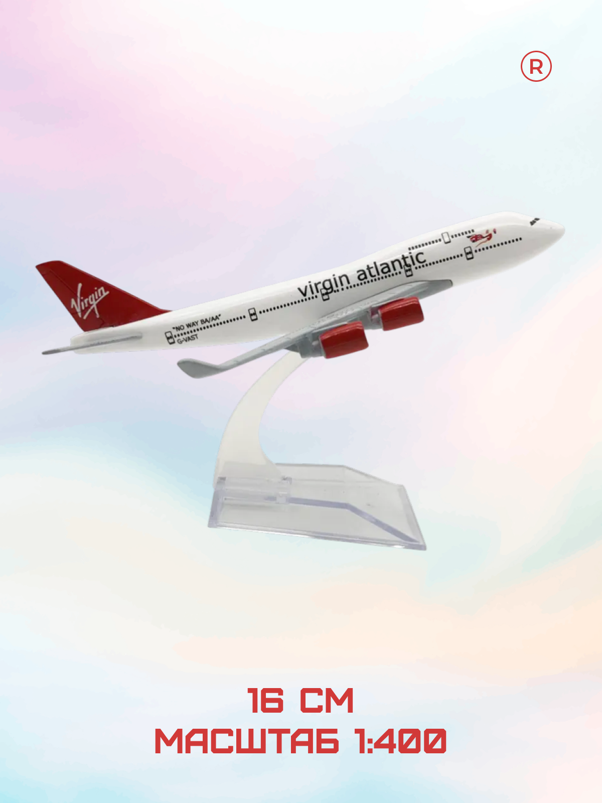 Металлическая модель самолета Virgin Atlantic Boeing 747, масштаб 1:400 — фото 1