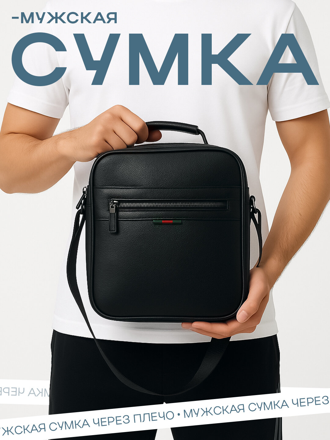 Сумка клатч  Сумка Milan