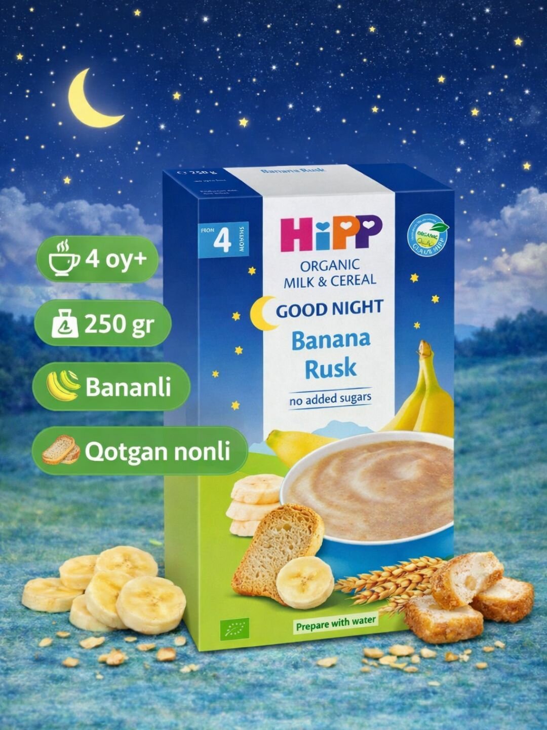 Hipp Good Night молочная каша с бананом и сухариками с 4 месяцев, 250 гр