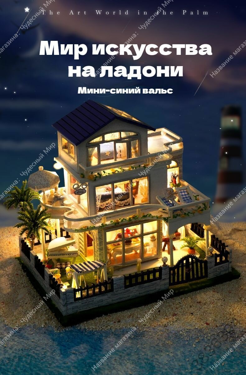 Румбокс