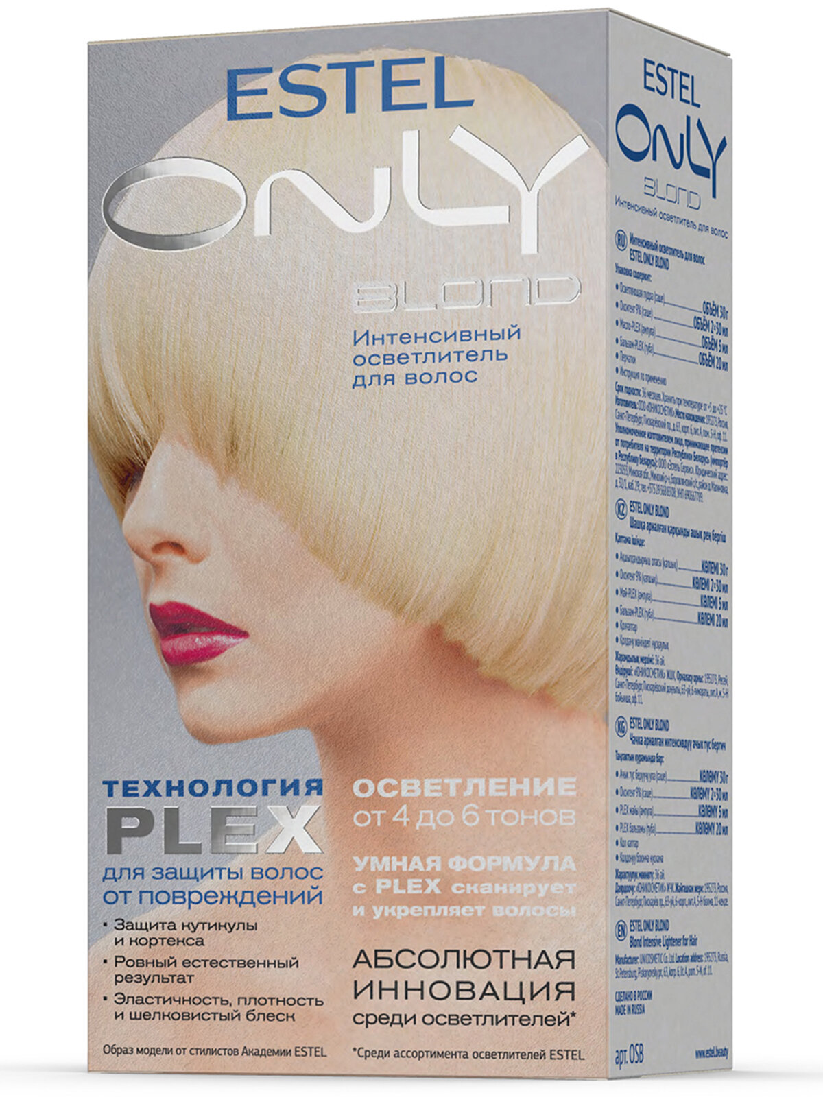 Интенсивный осветлитель ESTEL Only Blond, блонд, легкая текстура