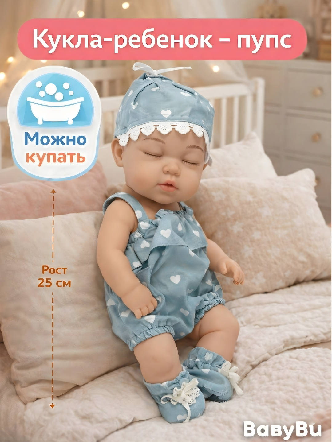 Детская кукла, пупс для детей, карапуз, Бэби Борн, Реборн игрушка для детей, кукла-пупс