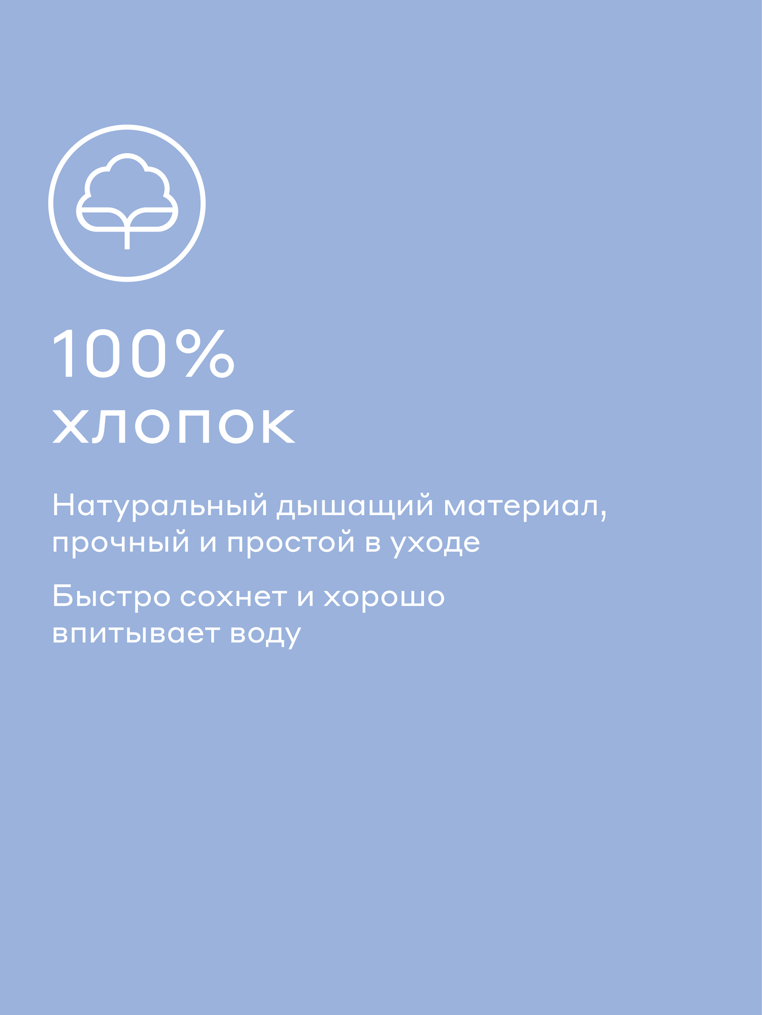 Комплект хлопковых кухонных полотенец 6 шт, Pragma Rumlup, облачно-голубой — фото 3