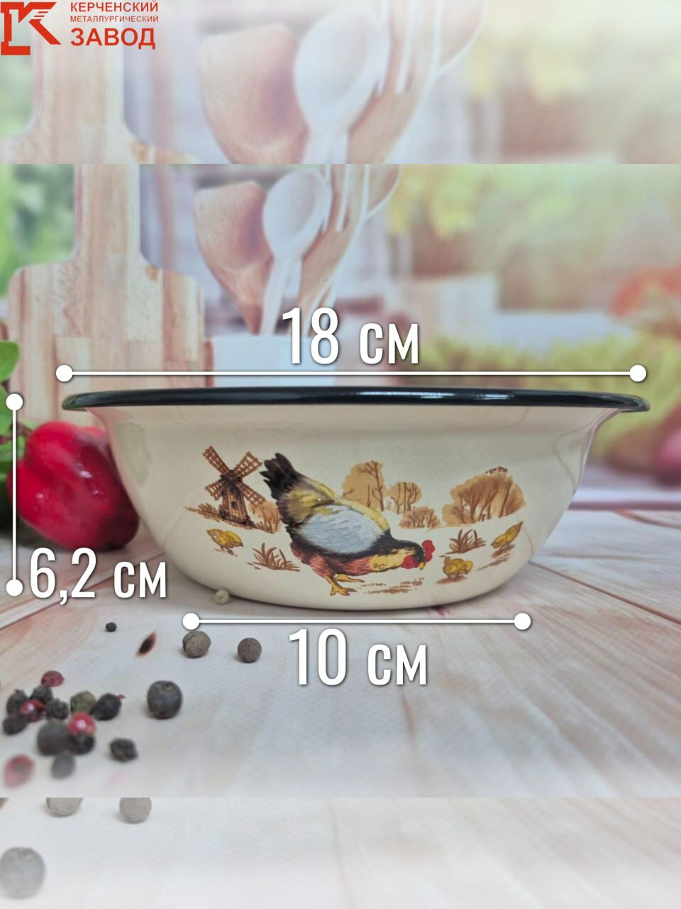 Миска эмалированная 800 мл "Подворье" — фото 1