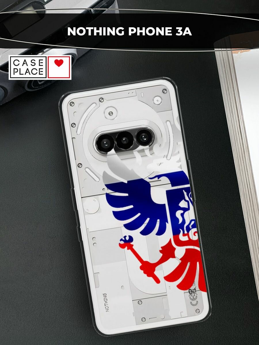 Чехол на Nothing Phone 3a / Редми Нот 11 4G Глобал с принтом Герб России триколор, прозрачный