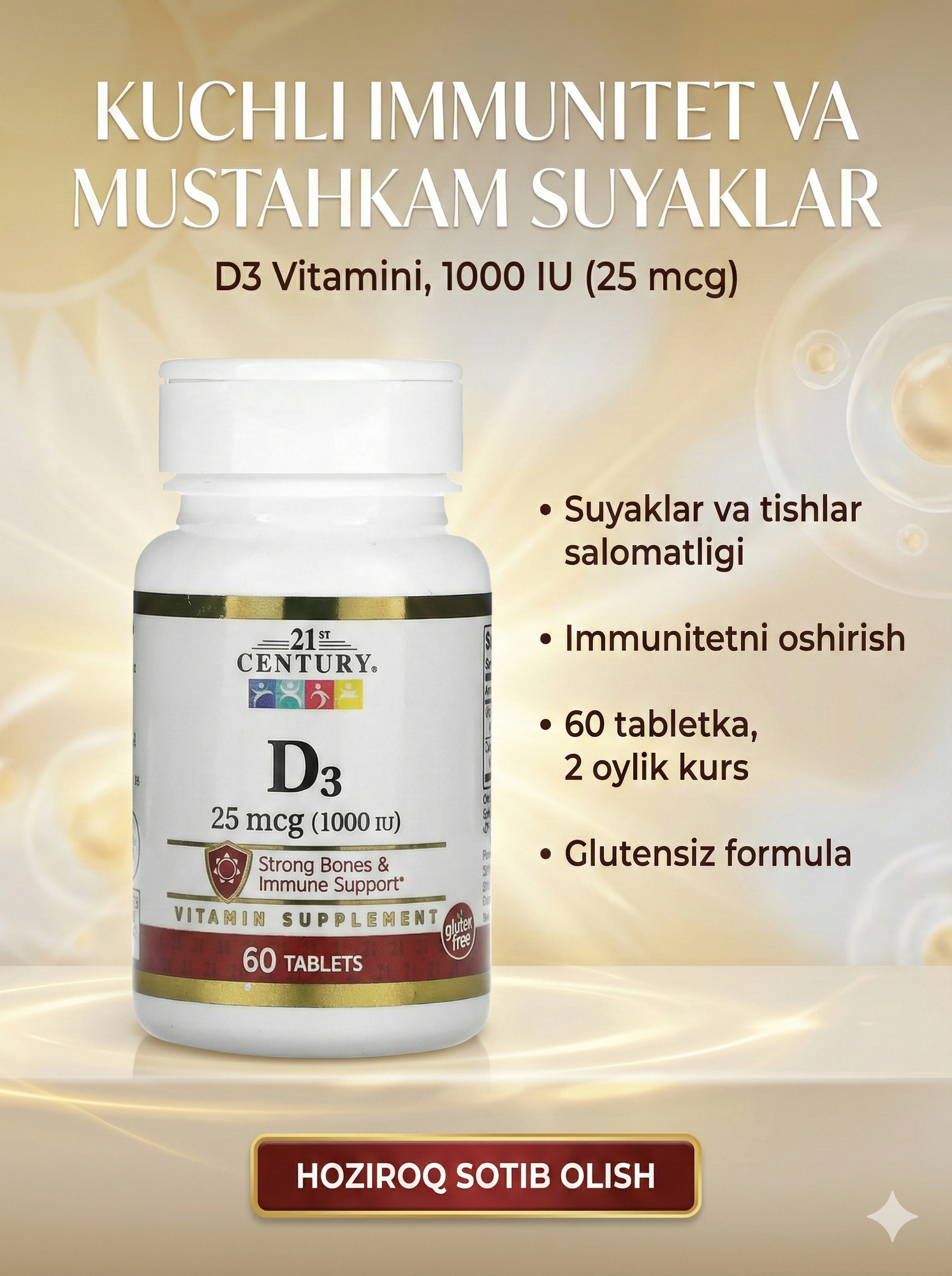 Витамин D3 21 Century, 25 мкг, поддержка иммунитета и костей, 60 таблеток