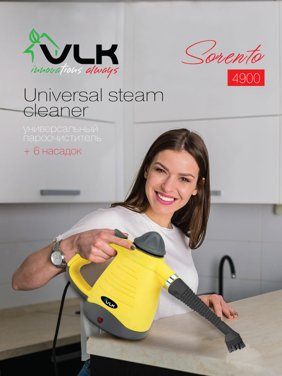 Пароочиститель для дома универсальный VLK Sorento 4900 / 900 Вт / 3,5 бар