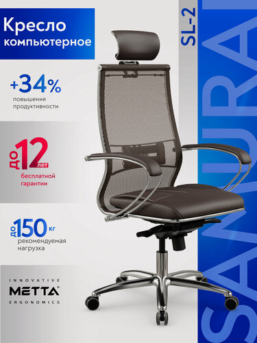 Изображение товара Метта. Кресло компьютерное Samurai SL-2, Сетка/Экокожа, Синхромеханизм, Темно-коричневый
