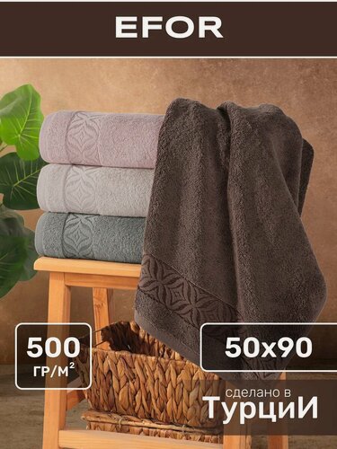 Изображение товара Турецкие полотенца банные махровые 50х90 - 4шт