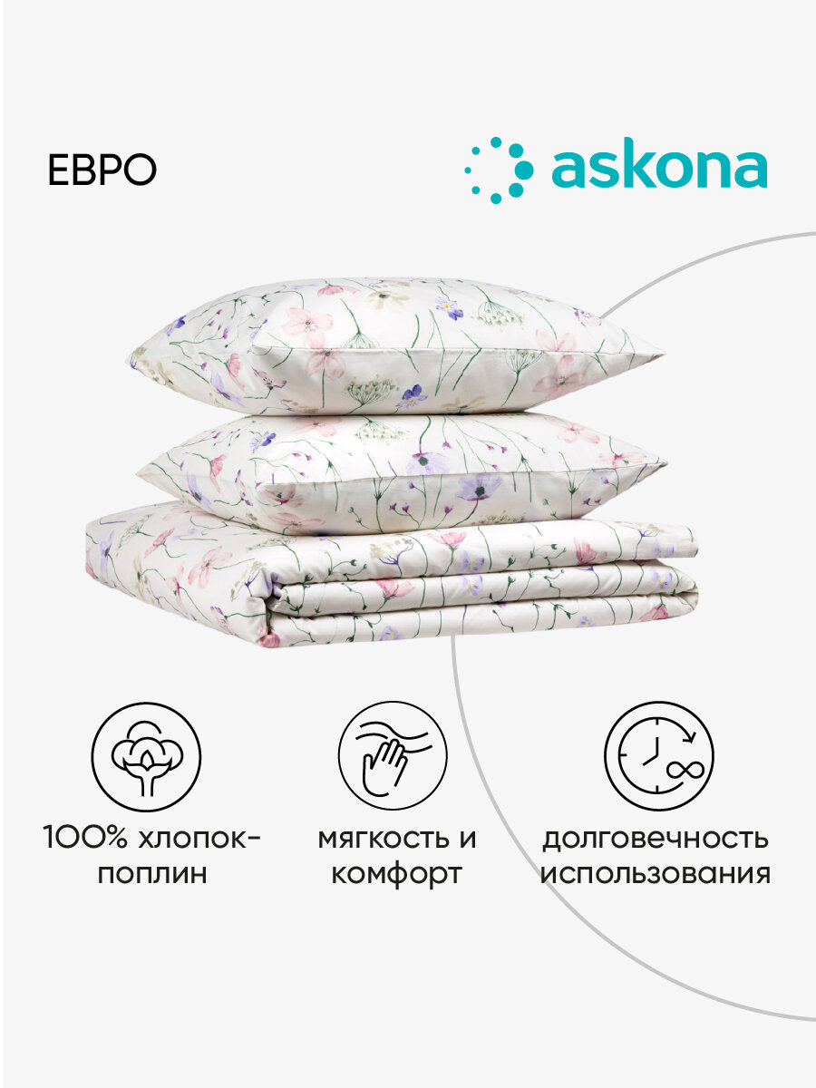 Постельное белье Askona (Аскона) Natural Balance Floral (евро)