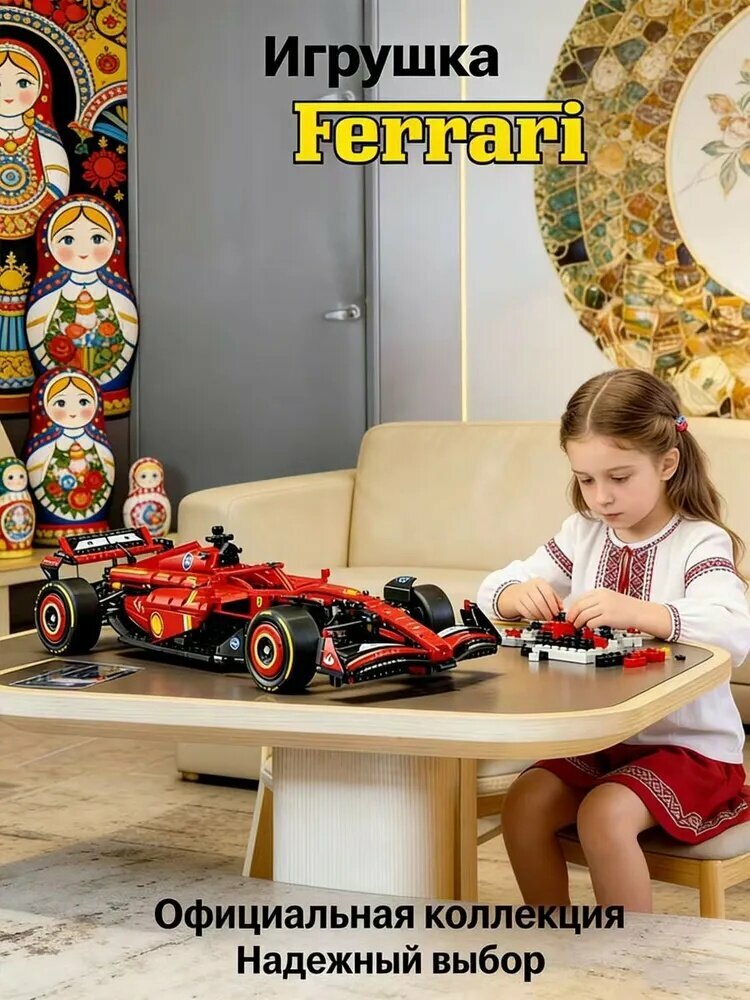 Lali F1 гонки SF-24 строительный блок сборки игрушка