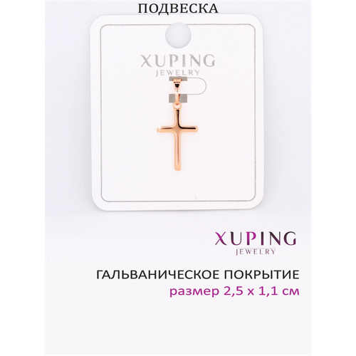 фото Подвеска xuping jewelry, золотистый