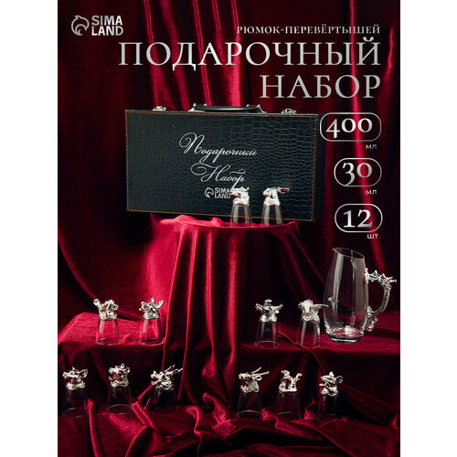 фото Подарочный набор рюмок-перевёртышей на 12 персон, с графином 400 мл, рюмка 30 мл, серебро magistro