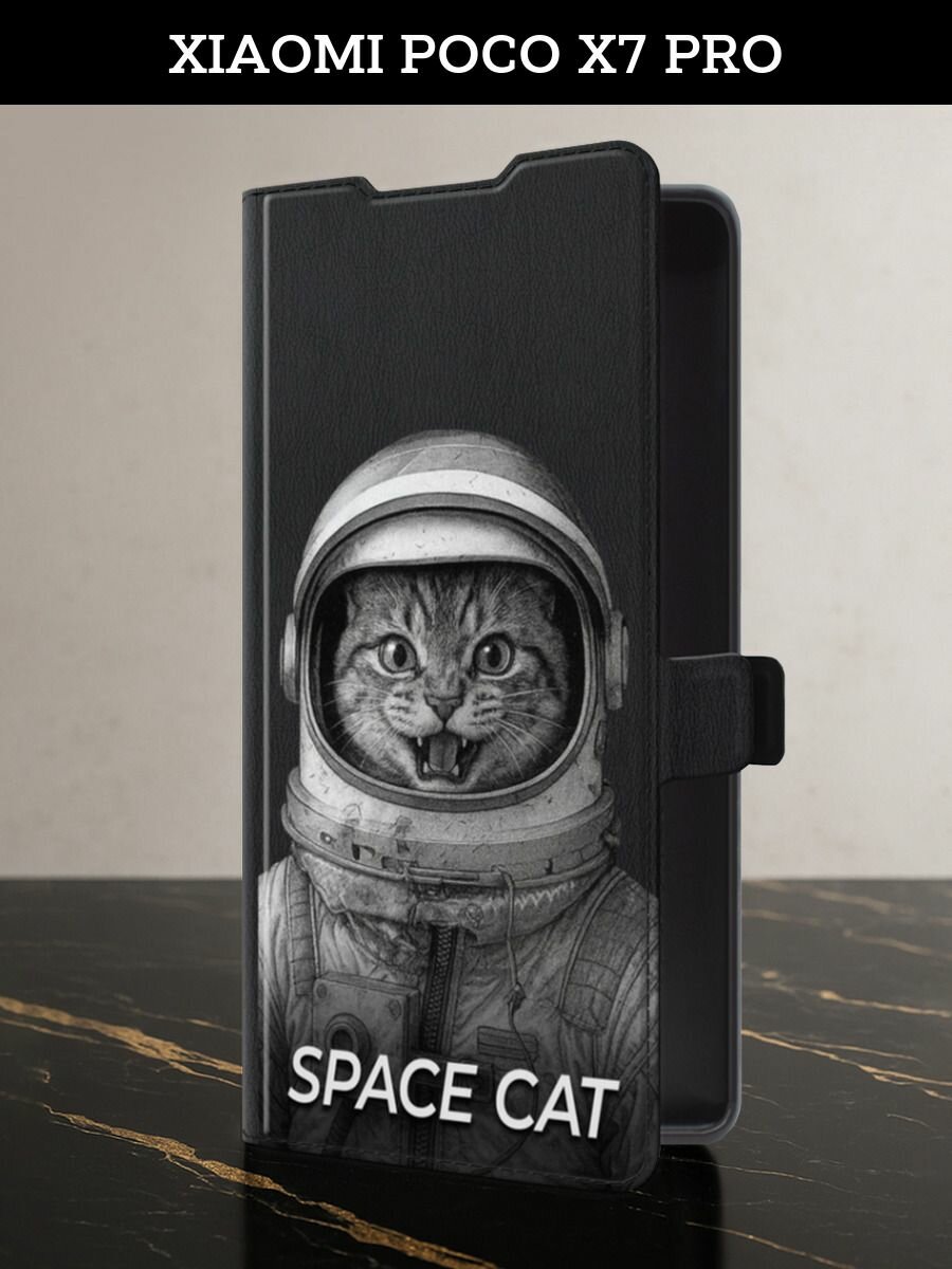 Чехол-книжка на Xiaomi POCO X7 PRO / Сяоми Поко X7 Про с принтом Space cat, черный