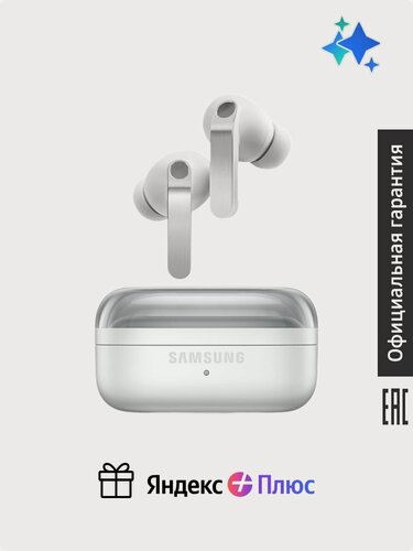 Изображение товара Наушники Samsung Galaxy Buds4 Pro (РСТ), белый