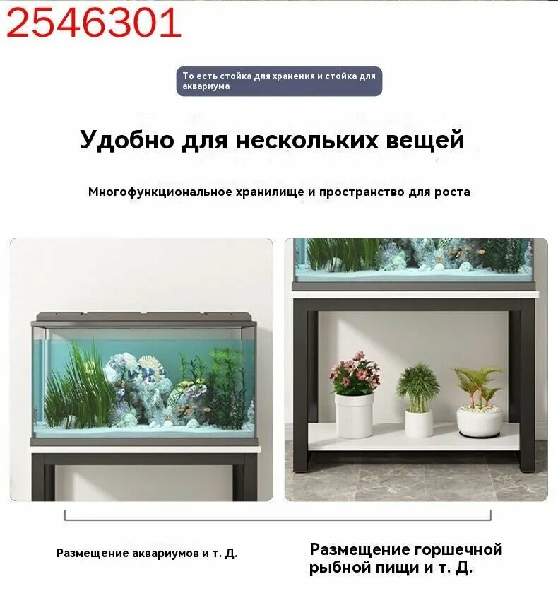 Тумба, 70х35х70 см — фото 1