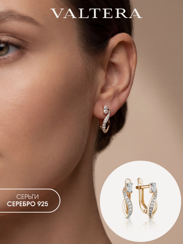 Изображение товара Серьги, серебро, 925 проба, золочение, фианит