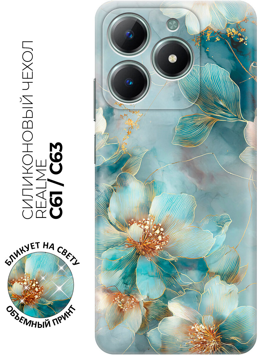Силиконовый чехол на Realme C61 / C63 с принтом "Мраморный рост"