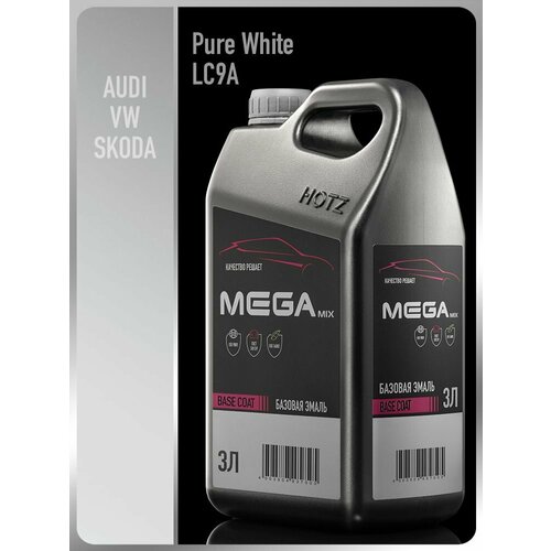фото Базовая эмаль volkswagen/skoda pure white lc9a, 3 литра, megamix, краска автомобильная, базисная под лак