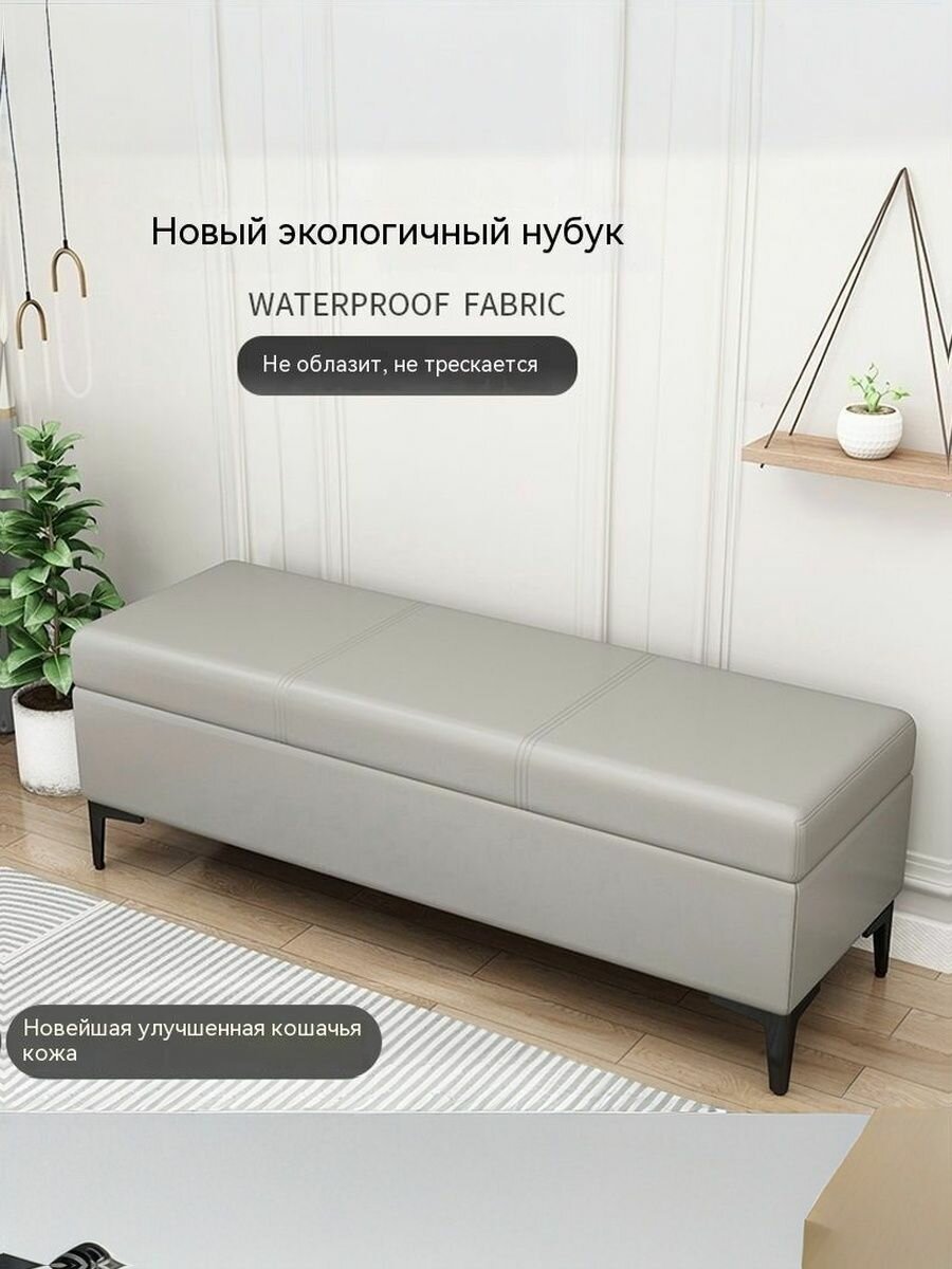 Табурет, 1 шт, Прямоугольник, Искусственная кожа, Глянцевое, Восточный, В собранном виде, Китай