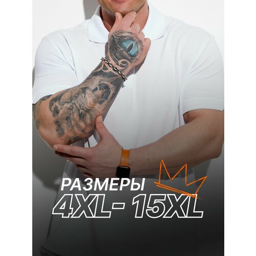 фото Поло mr. bigman, размер 7xl, белый