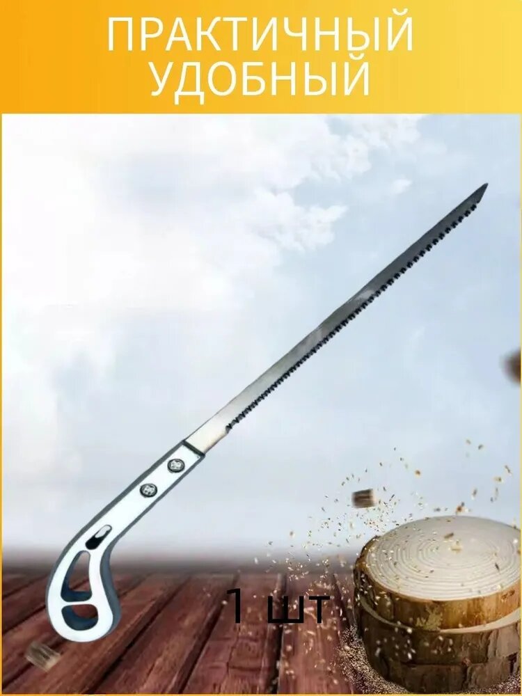 Секатор