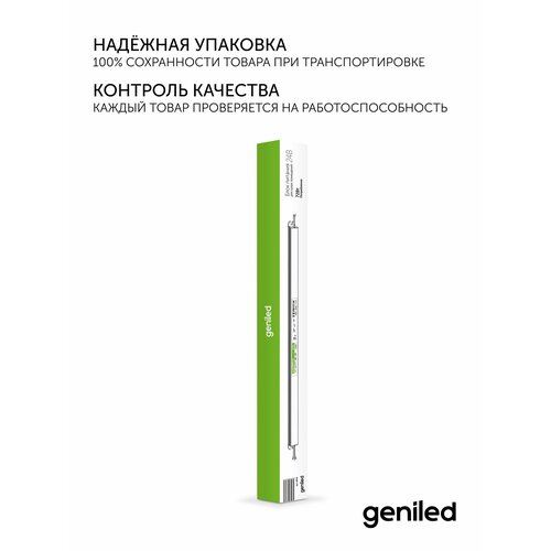 фото Блок питания geniled gl-24v72wm20 slim - для светодиодной ленты / мощность - 72 вт / вых. напряжение - 24 в / вых. ток - 3 а / ip20