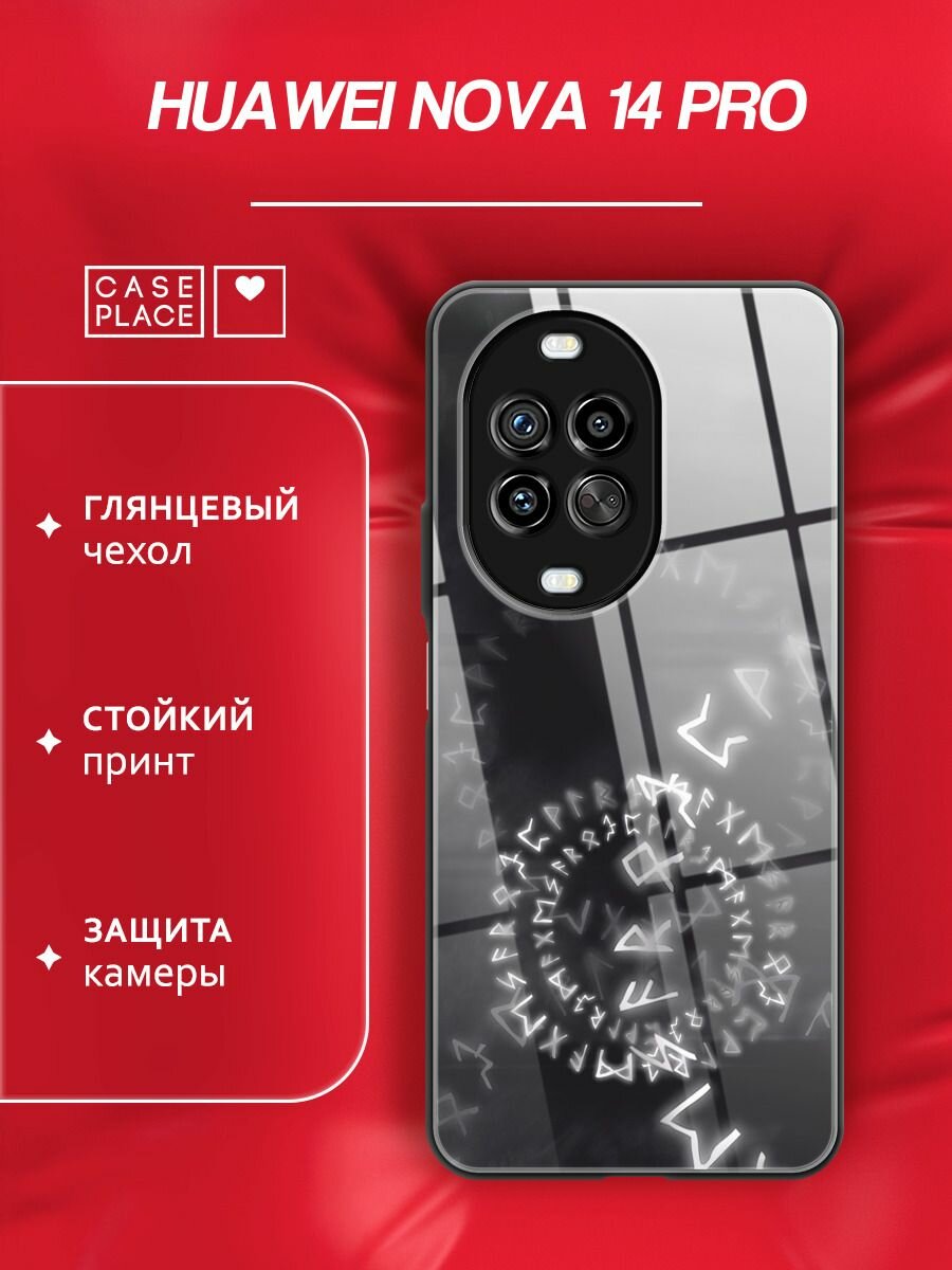 Чехол на Huawei Nova 14 Pro / Хуавей Нова 14 Про с принтом "Руны"