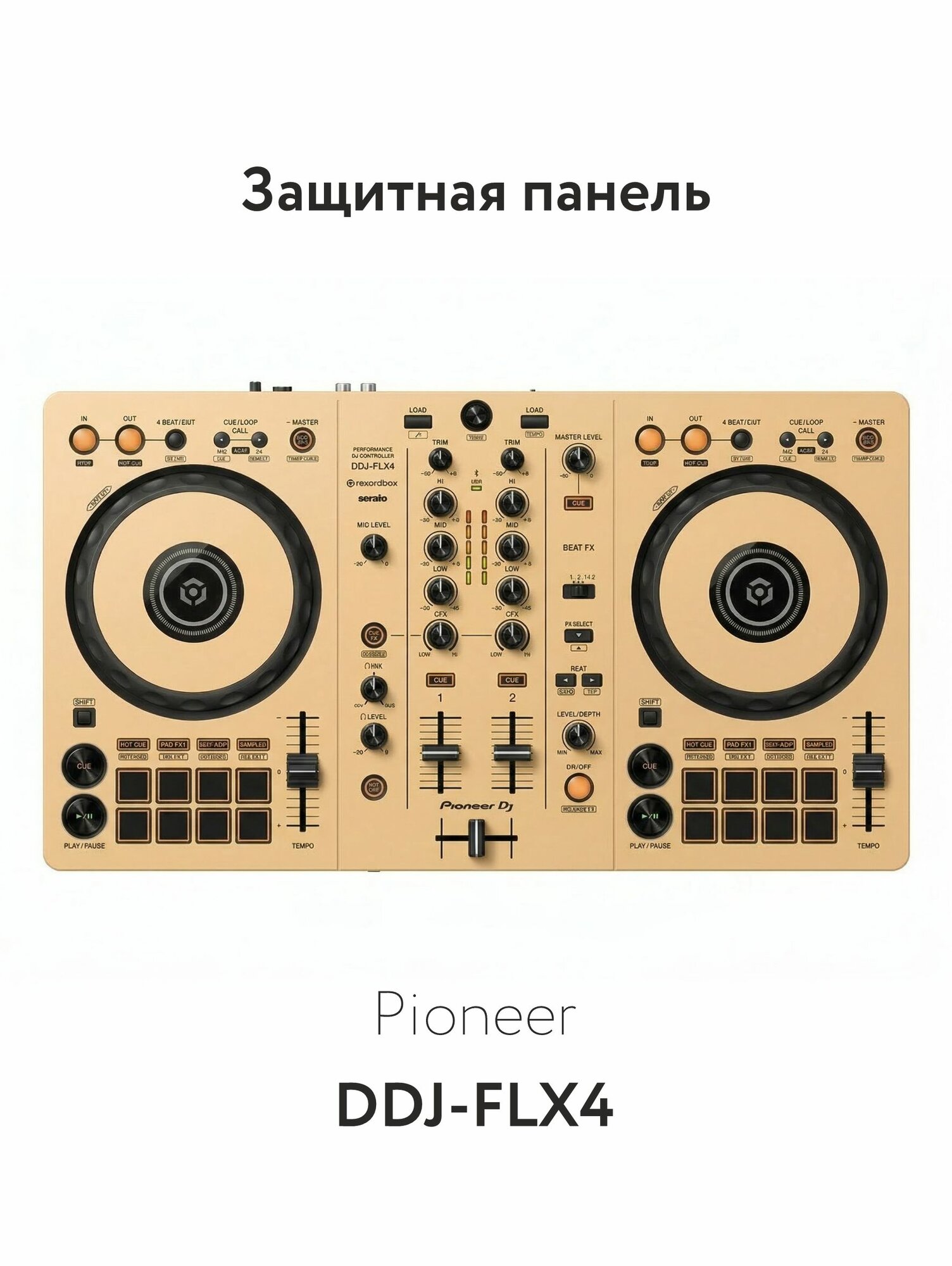 Самоклеющаяся накладка на панель DJ-контроллер Pioneer DJ DDJ-FLX4