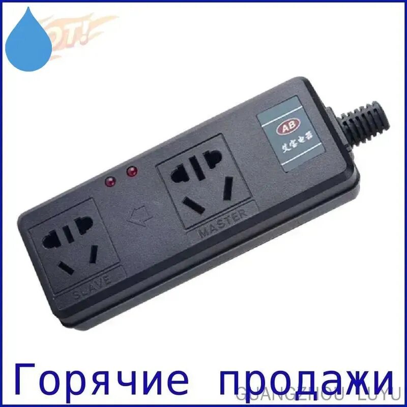 Синхронная розетка для автоматического запуска инструментов, ведущая и ведомая, черный матовый — фото 1