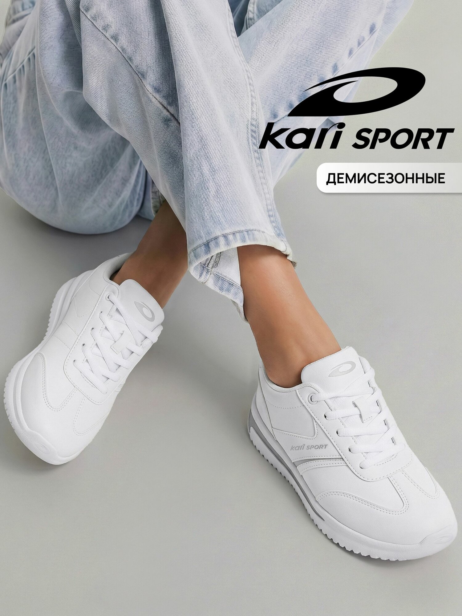 Кеды kari