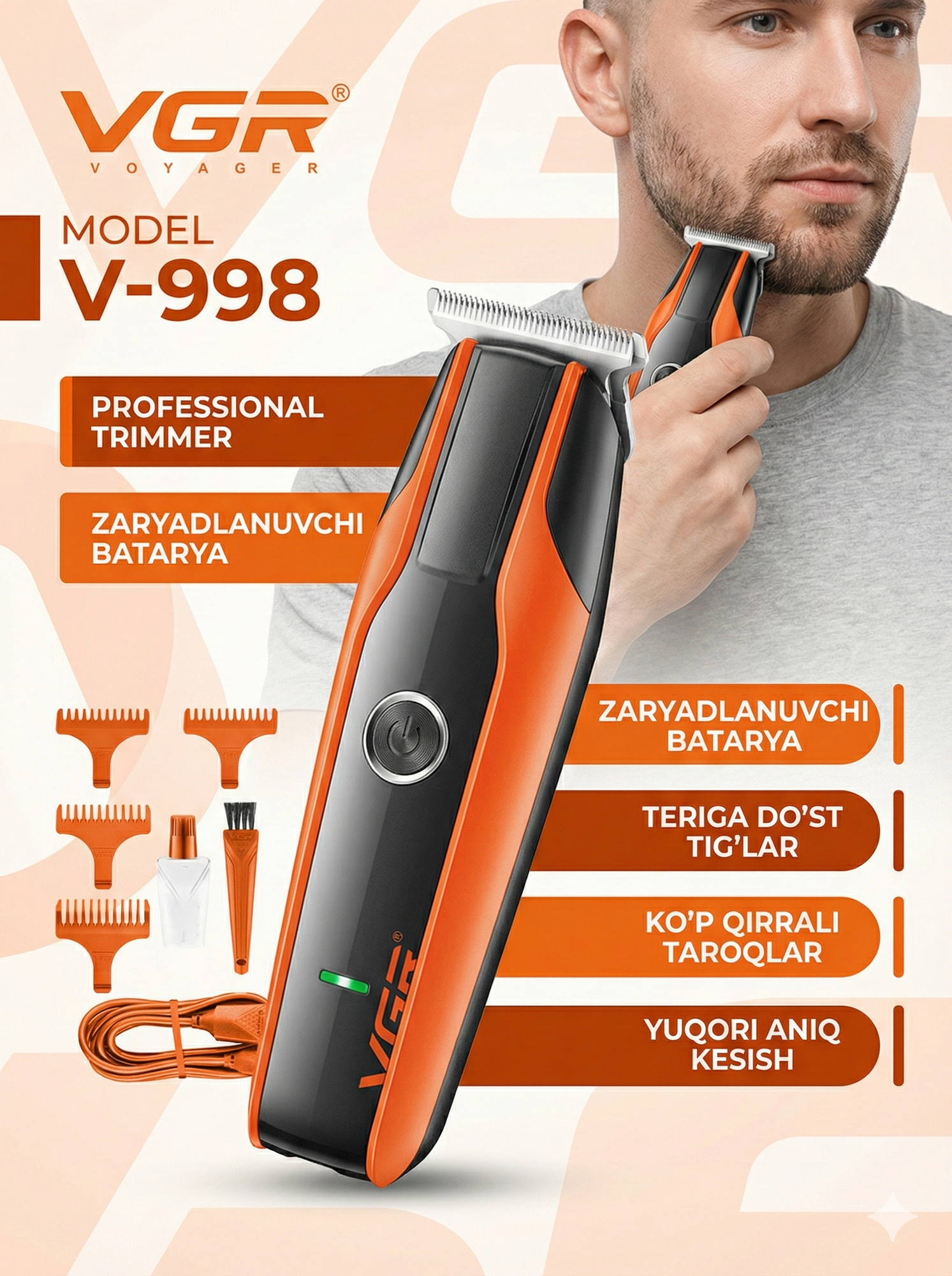 Триммер VGR V-999, для бороды и усов, беспроводной, для стрижки волос