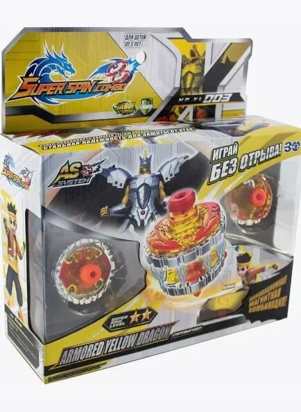 Волчок и пусковое устройство Armored Yellow Dragon