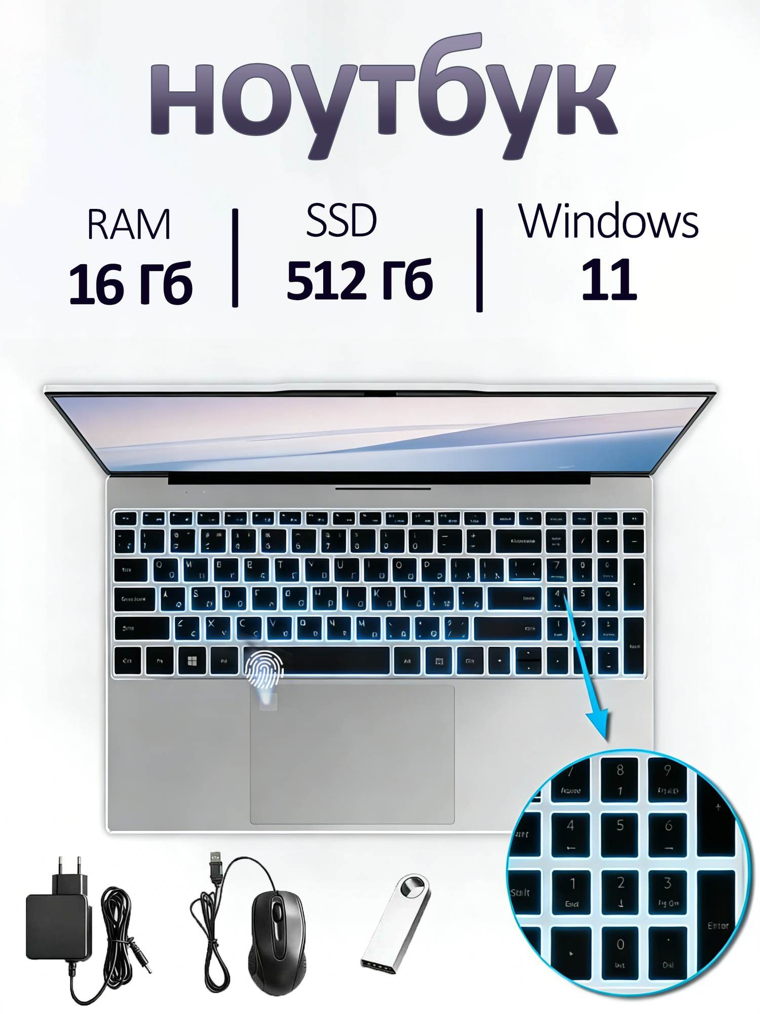 Игровой ноутбук, 15.6',16 GB RAM , 512 GB SSD , Full HD 1080P , Windows 11 Pro , серый